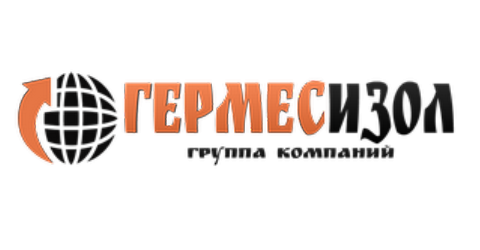 ГЕРМЕС-ИЗОЛ