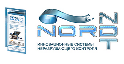 Норд-НДТ