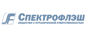 Спектрофлеш